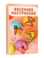 Смеси для окрашивания «Весеннее настроение», для пищевых продуктов  (артикул 10868959)  большой выбор товаров оптом и в розницу по низким ценам с доставкой