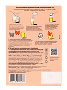 Смеси для окрашивания «Весеннее настроение», для пищевых продуктов  (артикул 10868959)  большой выбор товаров оптом и в розницу по низким ценам с доставкой