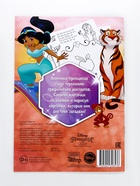 Графические диктанты для набора 10362084, 24 стр., 17х24 см, Disney 10866076 - фото 14467666