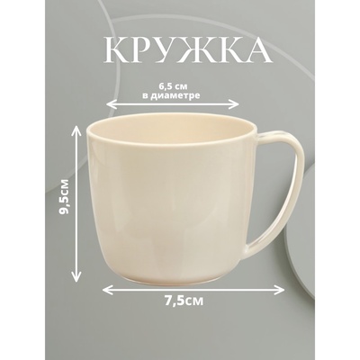 Кружка детская с ручкой «Лапочка»