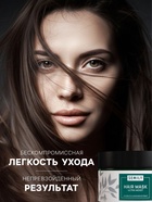 Маска для волос Semily увлажняющая, 300 мл - Фото 2