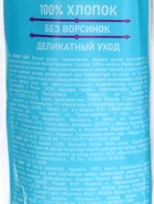 Ватные диски Sunny Day, 120 шт. - Фото 2