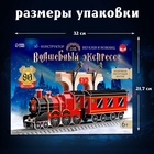 УЦЕНКА Конструктор 3D UNICON «Волшебный экспресс» - Фото 2