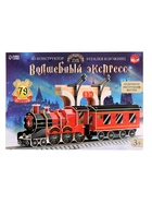 УЦЕНКА Конструктор 3D «Волшебный экспресс» - Фото 8