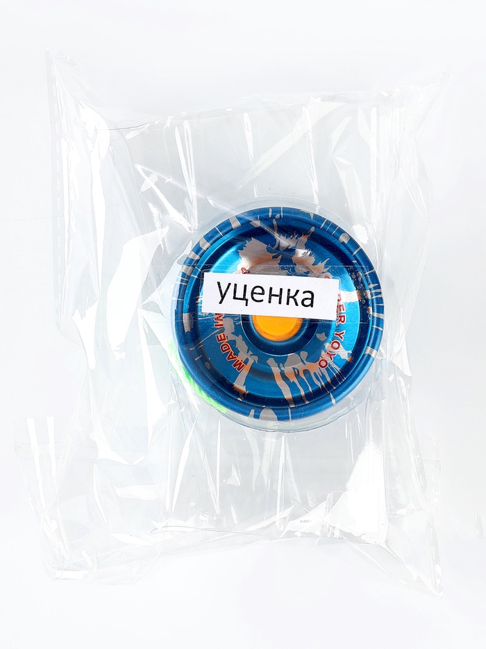 УЦЕНКА Йо-йо "Супер", цвета МИКС - Фото 1