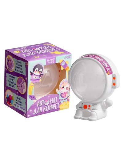 Автомат для конфет «Космонавт», мини