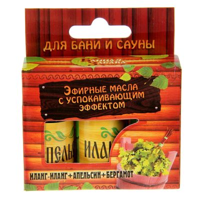 Набор "Спокойствие и расслабление" 3 эфирных масла 10 мл