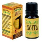 Эфирное масло для бани и сауны "Мята" 10мл - Фото 1
