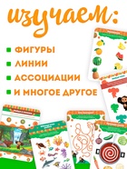 Книга многоразовая «Развивающая тетрадь», 32 стр., 2 маркера, Чебурашка 10852226 - фото 4801723