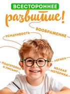 Книга многоразовая «Развивающая тетрадь», 32 стр., 2 маркера, Чебурашка - Фото 6