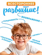 Книга многоразовая детская «Волшебные занятия», 44 стр., 2 маркера, Холодное сердце - Фото 6