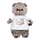 Мягкая игрушка «Кот Басик в футболке с принтом», 19 см - Фото 1