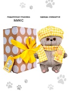 Мягкая игрушка «Кот Басик BABY в берете и шарфе в клетку», 20 см - Фото 2