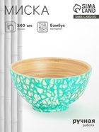 Миска, 12×12×6 см, бамбук - Фото 1