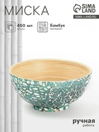 Миска, 14×14×7 см, бамбук - Фото 1