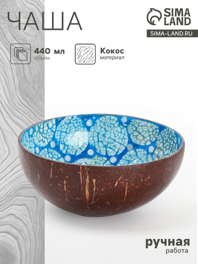 Чаша «Слон», 14×14×6 см, кокос