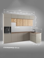 Кухонный гарнитур угловой в потолок «Виктория», 3000×1600 мм, цвет кашемир/дуб крафт - Фото 7