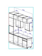 Кухонный гарнитур в потолок «Виктория», 2400 мм, цвет кашемир/дуб крафт - Фото 2