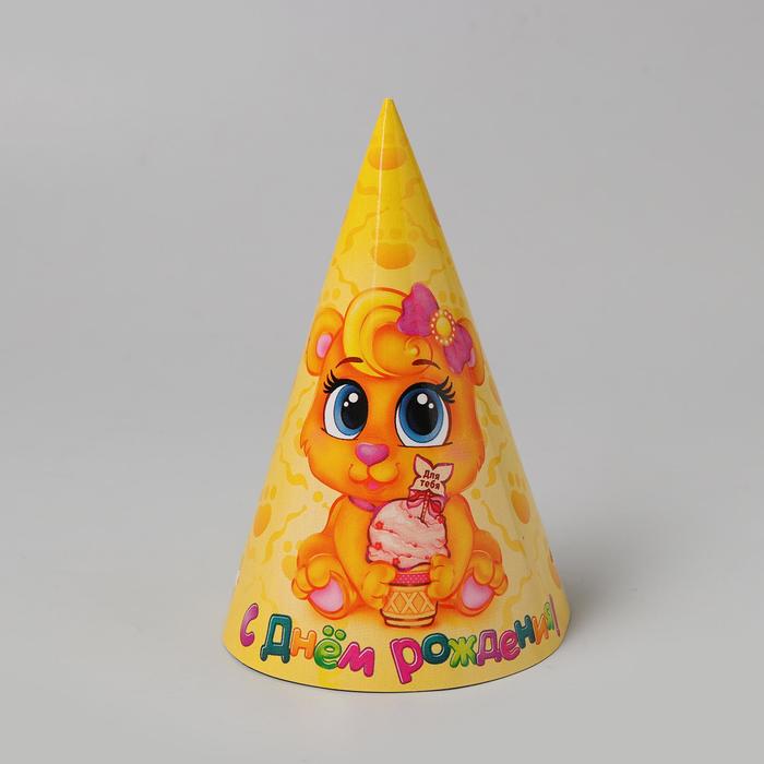Бумажные колпаки «С днём рождения», набор 6 шт., 16 см - Фото 1