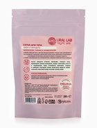 Скраб для тела соляной «Пион» с маслом миндаля, 250 г TROPIC BAR - Фото 7