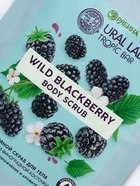 Скраб для тела соляной «Ежевика» с маслом виноградной косточки, 250 г, TROPIC BAR - Фото 4