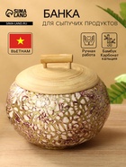 Банка для сыпучих продуктов, 16×16×12 см, бамбук - Фото 1