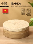 Банка для сыпучих продуктов, 16×16×7.5 см, бамбук - Фото 1