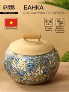 Банка для сыпучих продуктов, 15×15×14 см, бамбук - Фото 1