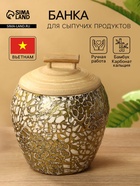 Банка для сыпучих продуктов, 12×12×12.5 см, бамбук - Фото 1