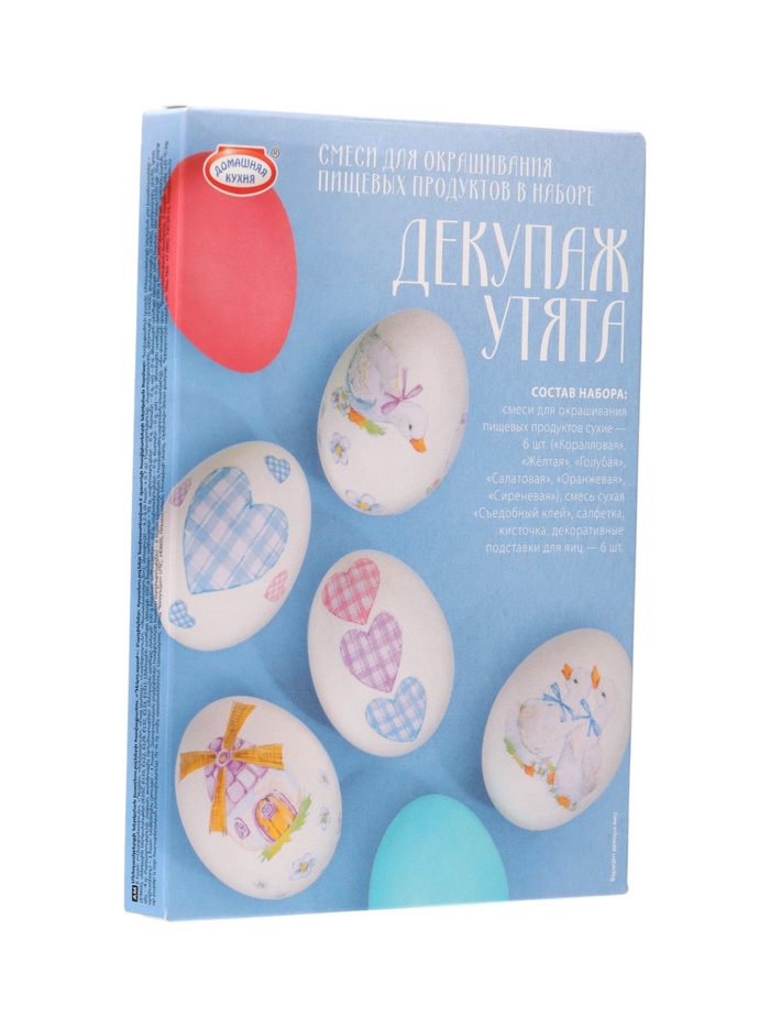 Смеси для окрашивания пищевых продуктов в наборе «Декупаж Утята»