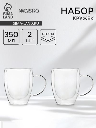 Набор кружек с двойными стенками Magistro Doppio vetro, 350 мл, 2 шт., 13×11 см, стекло, прозрачный