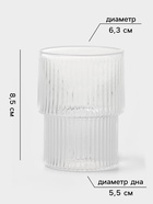 Стаканы Magistro «Грани», 250 мл, 6.3×8.5 см, набор 2 шт., стекло, прозрачные - Фото 2