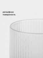 Стаканы Magistro «Грани», 450 мл, 8.5×9 см, набор 2 шт., стекло, прозрачные 10660573 - фото 319829675