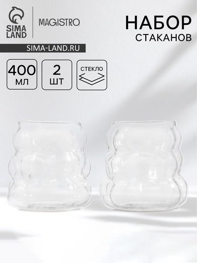 Стаканы Magistro «Грэйп», 400 мл, 9×9 см, набор 2 шт., стекло, прозрачные