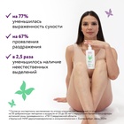 Гель для интимной гигиены EVO Intimate здоровая микрофлора, 250 мл - Фото 8