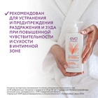 Гель для интимной гигиены EVO Intimate успокоение и восстановление, 250 мл - Фото 5