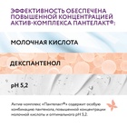 Гель для интимной гигиены EVO Intimate успокоение и восстановление, 250 мл - Фото 6