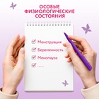 Гель для интимной гигиены EVO Intimate нежная сила мицелл, 250 мл - Фото 4