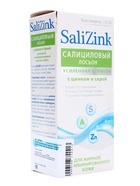 Салициловый лосьон «Салицинк» с цинком и серой для жирной и комбинированной кожи, без спирта, 100 мл - Фото 6