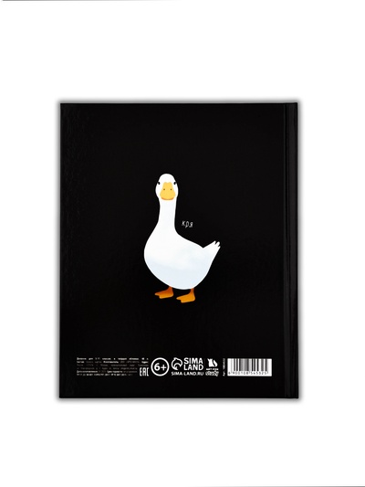 Дневник школьный для 5-11 класса, в твердой обложке, 48 л., Black