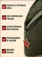 Пилотка военная с георгиевской лентой, р. 56-58 - фото 121977716