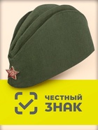 Пилотка военная с георгиевской лентой, р. 56-58 - фото 121977718
