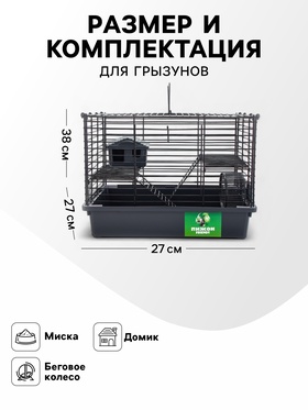 серая