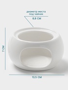 Подставка для подогрева Hanna Knövell, для чайника, d=13.5 см, фарфор, белая - Фото 2