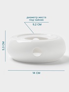 Подставка для подогрева Hanna Knövell, для чайника, d=14 см, фарфор, белая - Фото 2