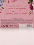 Подарочный набор «Расцветай», гель для душа и шампунь для волос, 2×250 мл, Чистое счастье - фото 52330048