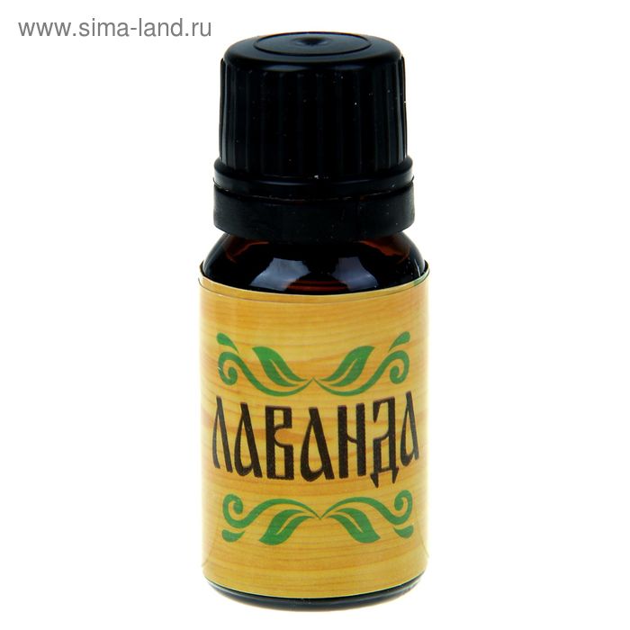 Эфирное арома-масло для бани и сауны "Лаванда" 10 мл - Фото 1