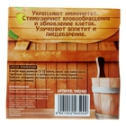 Набор "Укрепляющие иммунитет" 3 эфирных масла 10 мл - Фото 4