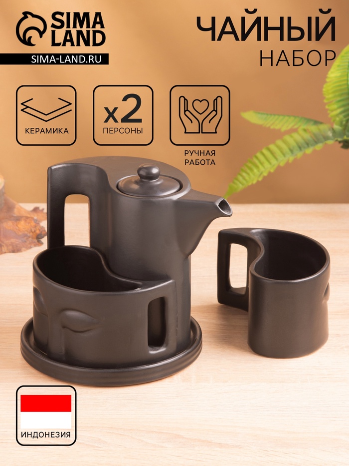 Набор для чаепития «Фантазия», чайник, 2 кружки, керамика - Фото 1