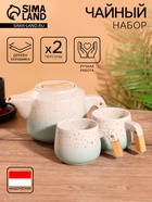 Набор для чаепития «Белые ночи», чайник, 2 кружки, керамика - Фото 1